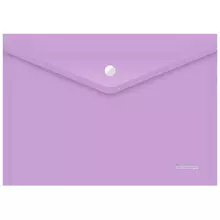 Папка-конверт на кнопке Berlingo "Starlight" А4 180 мкм. прозрачная фиолетовая индив. ШК