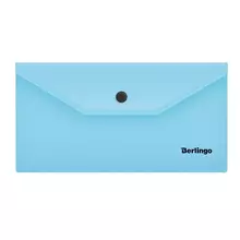 Папка-конверт на кнопке Berlingo "Instinct" С6 180 мкм. аквамарин