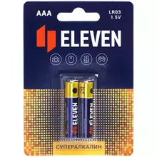 Батарейка Eleven SUPER AAA (LR03) алкалиновая BC2
