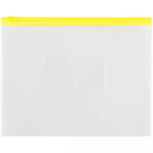 Папка-конверт на zip-молнии OfficeSpace А5, полипропилен, 150 мкм. прозрачная, карман, молния желтая