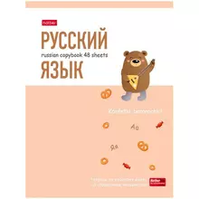 Тетрадь предметная 48 л. Hatber "Zoo" - Русский язык, матовая ламинация, интерактивная информация
