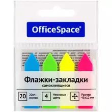 Флажки-закладки OfficeSpace 45*12 мм. стрелки 20 л*4 неоновых цвета