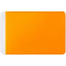 Обложка-карман для карт и пропусков OfficeSpace, двусторонняя, 95*65 мм. ПВХ, цветная