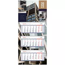 Календарь квартальный 3 бл. на 3 гр. OfficeSpace Mini premium "Office", с бегунком, 2023 г.