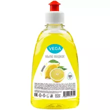 Мыло жидкое Vega "Лимон" пуш-пул 300 мл