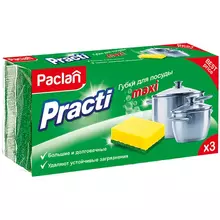 Губки для посуды Paclan "Practi Maxi", поролон с абразивным слоем, 3 шт.