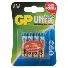 Батарейка GP Ultra Plus AAA (LR03) 24AUP алкалиновая BC4