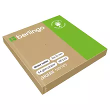 Самоклеящийся блок Berlingo "Green Series", 76*76 мм. 100 л. крафтовая бумага
