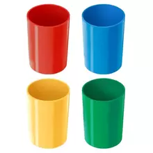 Подставка-стакан Стамм. для школьных принадлежностей пластиковая круглая ассорти