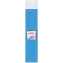 Цветная пористая резина (фоамиран) ArtSpace 50*70 1 мм. голубой
