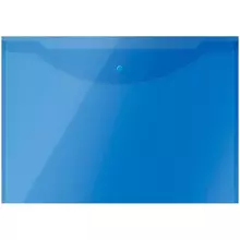 Папка-конверт на кнопке OfficeSpace А3 150 мкм. пластик полупрозрачная синяя