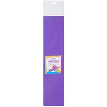 Цветная пористая резина (фоамиран) ArtSpace 50*70 1 мм. фиолетовый