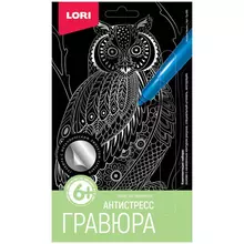 Гравюра малая эффектом серебра Lori "Антистресс. Мудрый филин" 145*97 см