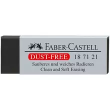 Ластик Faber-Castell "Dust-Free" прямоугольный картонный футляр 63*22*11 мм. черный