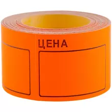 Ценник большой OfficeSpace, 50*40 мм. оранжевый, 200 шт./рулон