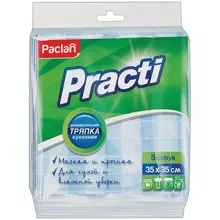 Салфетки для уборки Paclan "Practi" набор 5 шт. вискоза 35*35 см