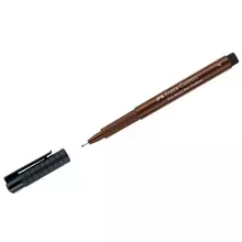 Ручка капиллярная Faber-Castell "Pitt Artist Pen Fineliner F" цвет 175 темная сепия F=05 мм. игольчатый пишущий узел