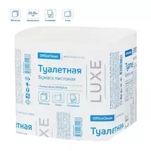 Бумага туалетная листовая OfficeClean Professional (V-сл) (T3) 2-слойная, 250 лист./пачка, белая