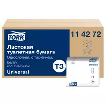Бумага туалетная листовая Tork "Universal" (T3) 1-слойная, 250 лист./пачка, белая