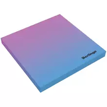 Самоклеящийся блок Berlingo "Ultra Sticky. Radiance" 75*75 мм. 50 л. розовый/голубой градиент