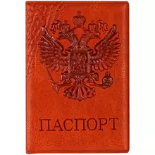 Обложка для паспорта OfficeSpace "Герб" кожзам коричневый