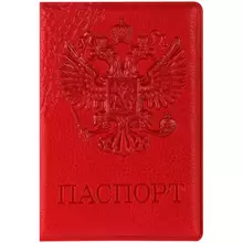 Обложка для паспорта OfficeSpace "Герб" кожзам красный