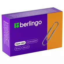 Скрепки 50 мм. Berlingo 100 шт. никелированные карт. упаковка