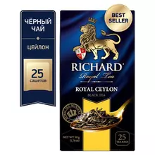 Чай Richard "Royal Ceylon" черный 25 пакетиков по 2 г