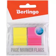 Флажки-закладки Berlingo 45*25 мм. 20 л*2 неоновых цвета, в диспенсере