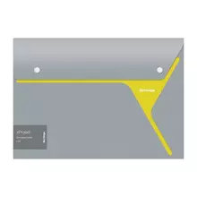 Папка-конверт на 2 кнопках Berlingo "xProject" А4 серая/желтая 300 мкм.
