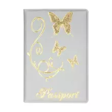 Обложка для паспорта OfficeSpace "Бабочки" мягкий полиуретан серебро тиснение золотом