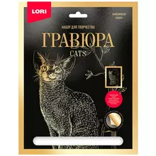 Гравюра с эффектом золота Lori "Абиссинская кошка" 275*215 см