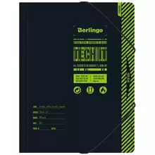 Папка на резинке Berlingo "Tech it" А4 600 мкм. с рисунком
