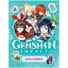 Альбом с наклейками Росмэн "Genshin Impact", А5, 100 шт. голубая