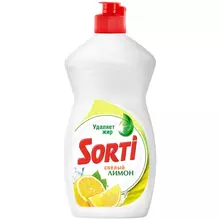 Средство для мытья посуды Sorti "Gel Active. Лимон", 450 мл