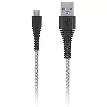 Кабель Smartbuy Сarbon, USB2.0 (A) - microUSB (B) экстрапрочный, 2A output, 2 м. белый