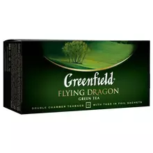 Чай Greenfield "Flying Dragon" зеленый 25 фольг. пакетиков по 2 г
