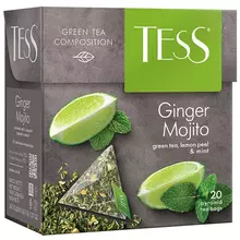 Чай Tess "Ginger Mojito" зеленый цитрус имбирь мята 20 пакетиков-пирмидок по 18 г