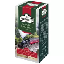 Чай Ahmad Tea "Английский завтрак" черный 25 фольг. пакетиков по 2 г