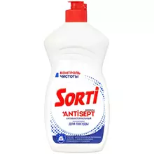 Средство для мытья посуды Sorti "Контроль чистоты" антибактериальное 450 мл
