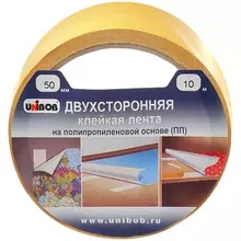 Клейкая лента двусторонняя Unibob, 50 мм.*10 м. полипропилен