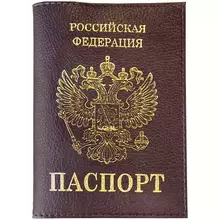 Обложка для паспорта OfficeSpace кожа тип 1.2 бордо тиснение золото "Герб"