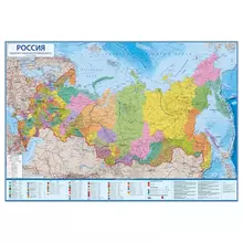Карта "Россия" политико-административная Globen, 1:8,5 млн. 1010*700 мм. интерактивная