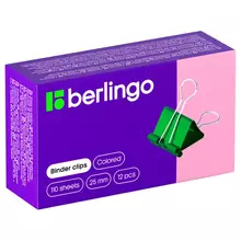 Зажимы для бумаг 25 мм. Berlingo, 12 шт. цветные, картонная коробка