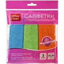 Салфетки для уборки OfficeClean "стандарт" набор 3 шт. микрофибра 30*30 см