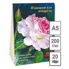 Планшет для акварели, 20 л. А5 Лилия Холдинг "розовый сад", 200г./м2, лен, палевая бумага