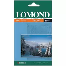 Фотобумага А6 (100*150) для стр. принтеров Lomond 180г./м2 (50 л) матовая односторонняя