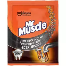 Средство для прочиcтки труб Mr. Muscle, гранулы, 70 г