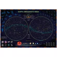 Карта "Звездное небо/планеты" Globen 1010*690 мм. интерактивная с ламинацией