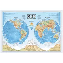 Карта "Мир. Полушария" физическая Globen 1:37 млн. 1010*690 мм. с ламинацией